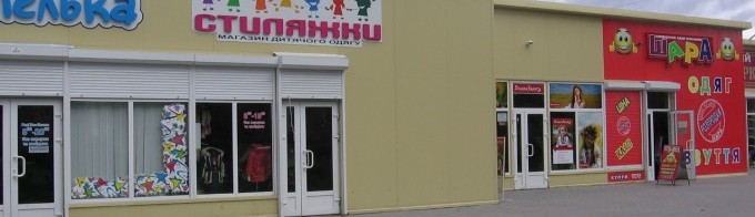 Объект 4